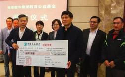 25年公益不止 TG反波胆助力上海慈悲事业捐赠300万